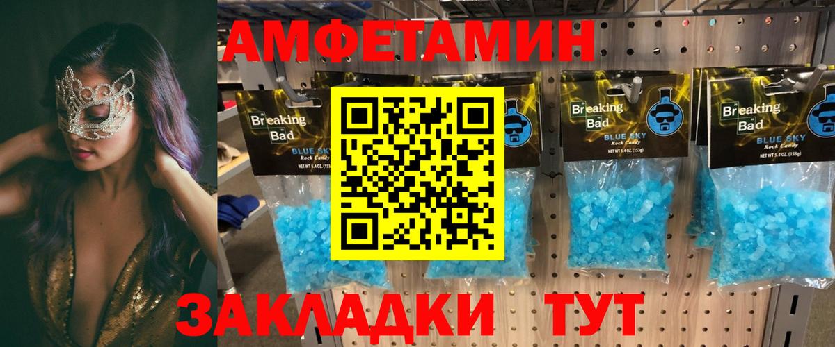 Каменка  Амфетамин Premium  АМФЕТАМИН  Вход с VPN 
