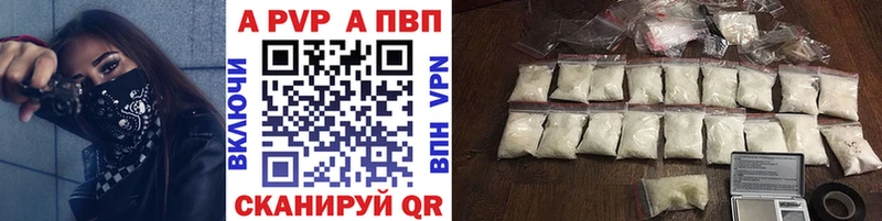 Alpha PVP VHQ Каменка