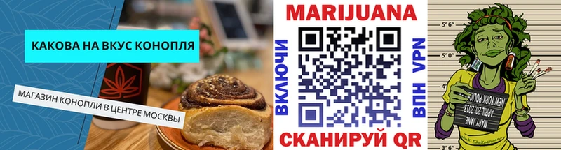 МЕГА как войти  Каменка  Печенье с ТГК конопля 