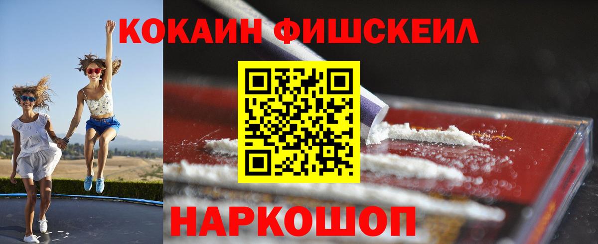 Кокаин Колумбийский Каменка