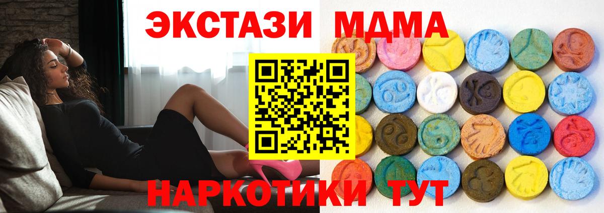 Гашиш  МАРИХУАНА  Каменка  Вход с VPN  Меф   COCAIN 