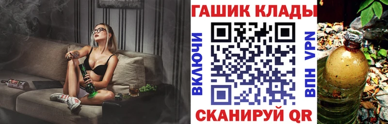 Гашиш Изолятор Каменка