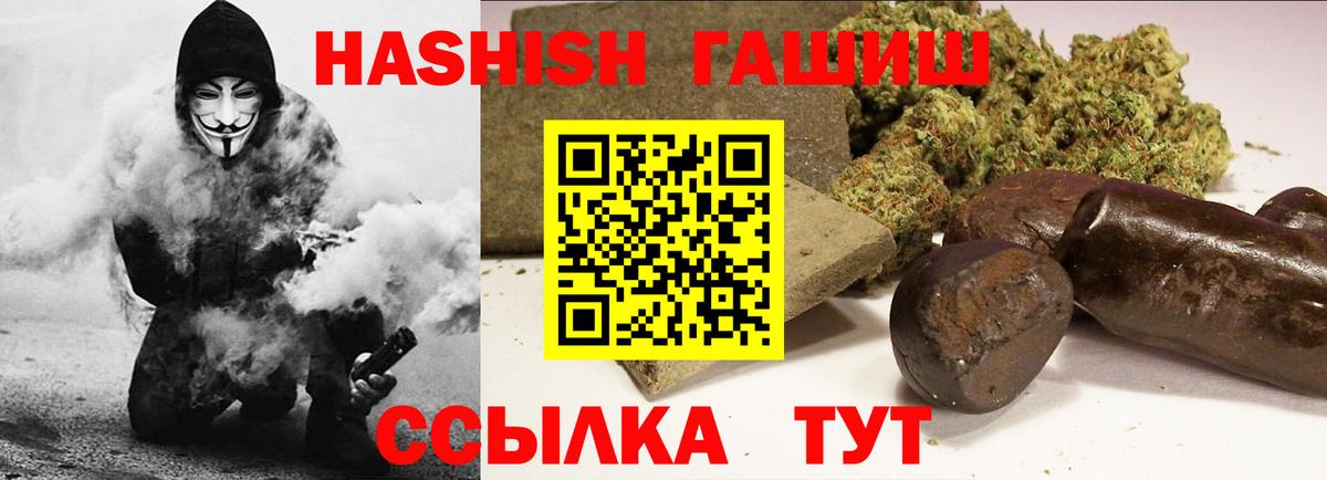 Гашиш хэш Каменка