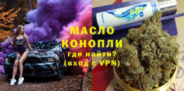 эйфоретик Медногорск