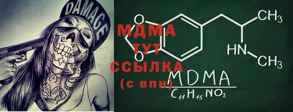 мдма Волгодонск