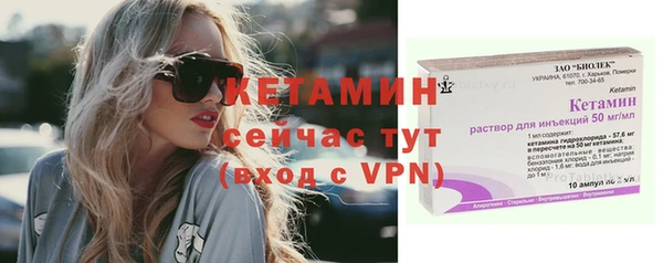 эйфоретик Медногорск