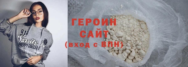 сатива Уссурийск