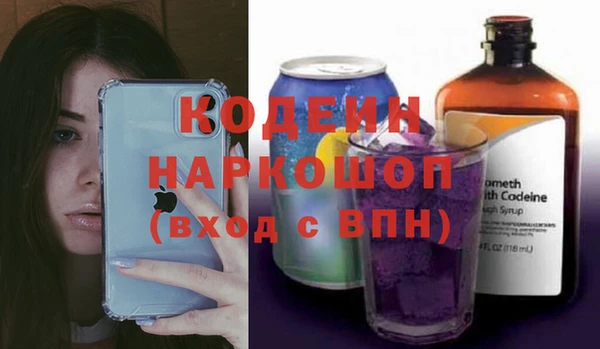 марки lsd Новочеркасск