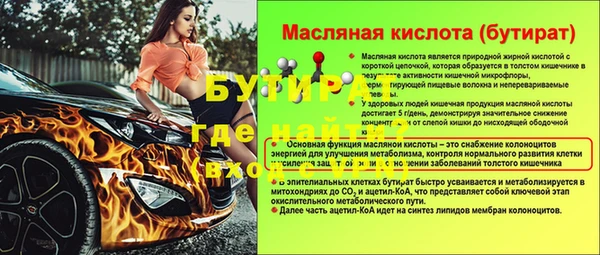 эйфоретик Медногорск