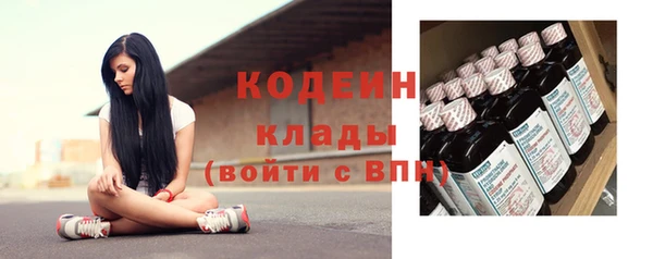 молекула духа Магас