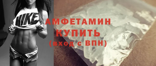 трава Орск