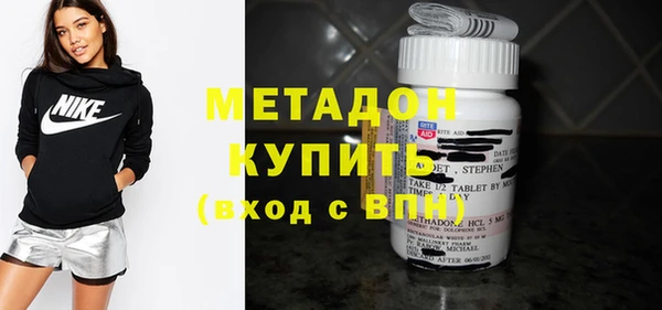 мдма Волгодонск