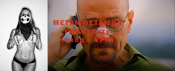 мефедрон VHQ Медвежьегорск