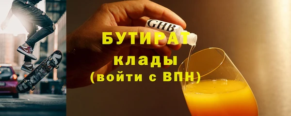 эйфоретик Медногорск