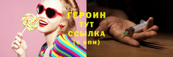 мдма Волгодонск