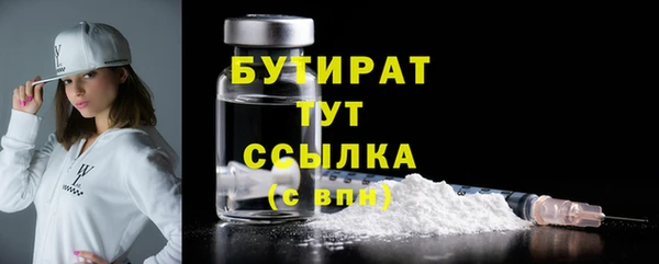 эйфоретик Медногорск