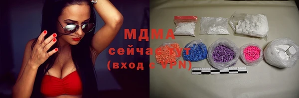 ПСИЛОЦИБИНОВЫЕ ГРИБЫ Михайловка