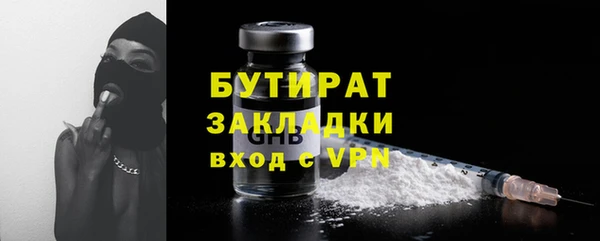 бутик Майский