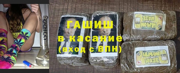 сатива Уссурийск