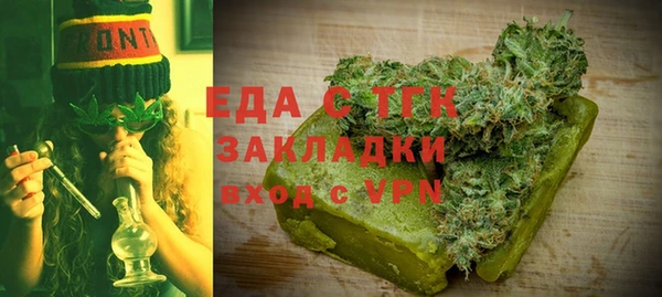 марки lsd Новочеркасск