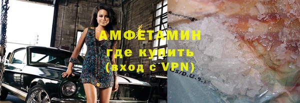 мефедрон VHQ Медвежьегорск