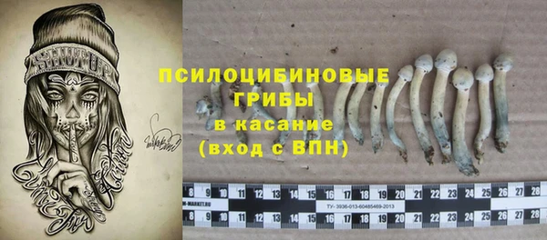 марки lsd Новочеркасск