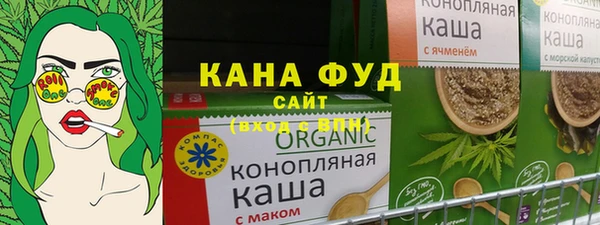 сатива Уссурийск