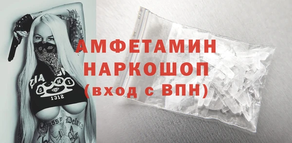 мефедрон VHQ Медвежьегорск