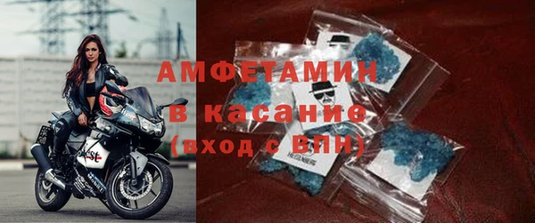 мефедрон VHQ Медвежьегорск