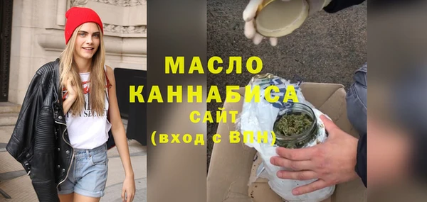 мдма Волгодонск