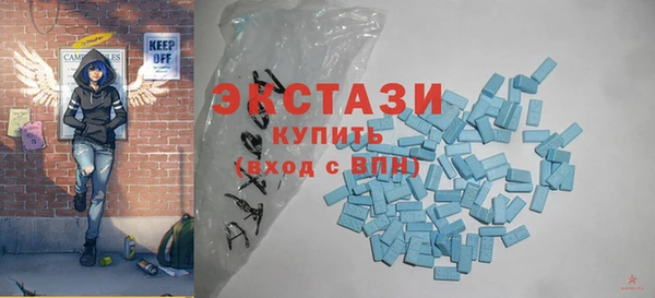 стафф Волоколамск