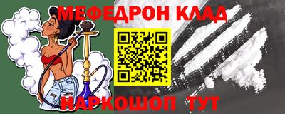 МДМА Гусиноозёрск