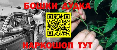 бошки Гусь-Хрустальный
