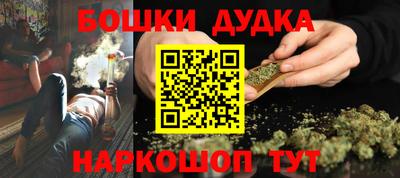 МДМА Гусиноозёрск