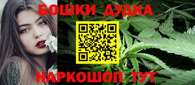 МДМА Гусиноозёрск