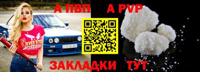 амф Кандалакша