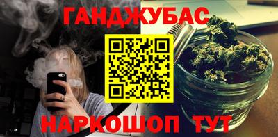 бошки Гусь-Хрустальный