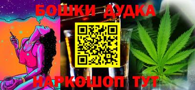 МДМА Гусиноозёрск