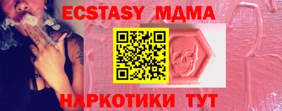бошки Гусь-Хрустальный