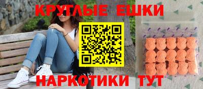 МДМА Гусиноозёрск