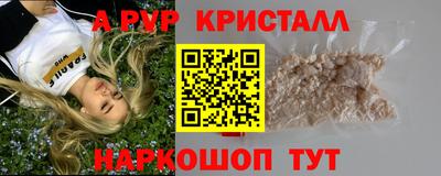 а пвп мука Гусев