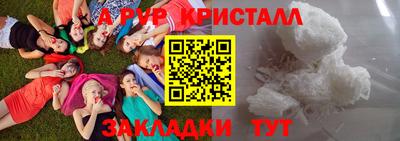 МДМА Гусиноозёрск