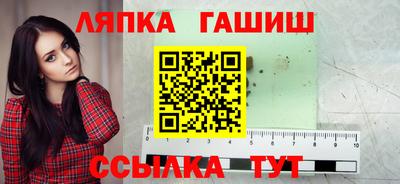 а пвп мука Гусев