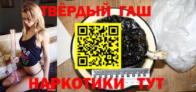 кокаин премиум Канаш