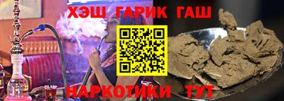 МДМА Гусиноозёрск