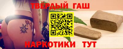 МДМА Гусиноозёрск