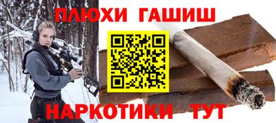 МДМА Гусиноозёрск