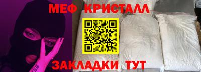 бошки Гусь-Хрустальный
