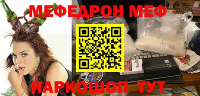 МДМА Гусиноозёрск