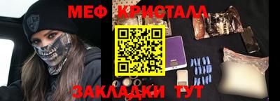 а пвп мука Гусев